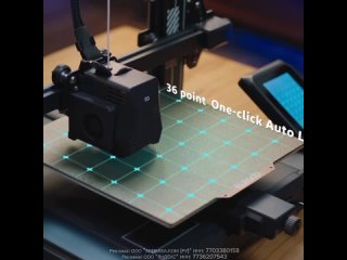 3d printer